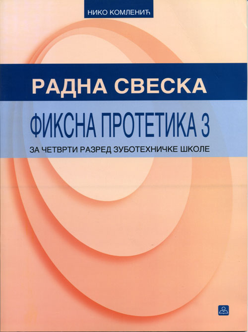 Radna sveska za fiksnu protetiku 3 Autor: KOMLENIĆ NIKO  KB broj: 24861